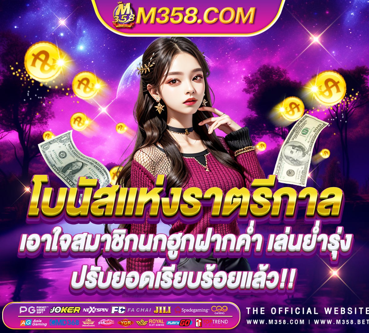 slotxo ฝาก true walletKeyword top 1 toto slot